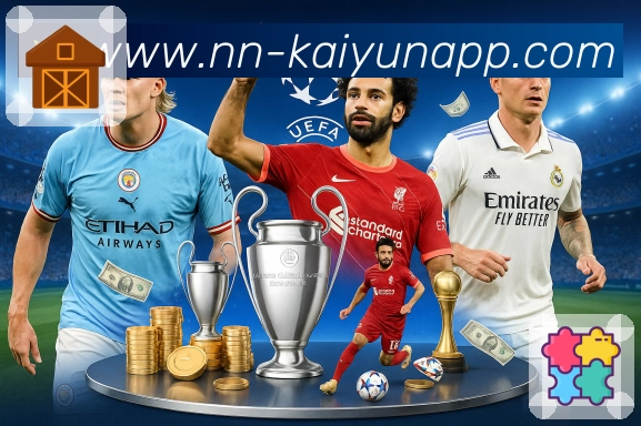 开云体育下载APP 高清赛事图